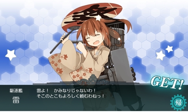 f:id:bakafutomon:20191001235131j:image