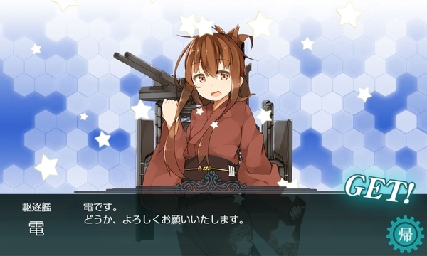 f:id:bakafutomon:20191001235136j:image