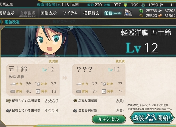 f:id:bakafutomon:20191002125215j:image f:id:bakafutomon:20191002125215j:image