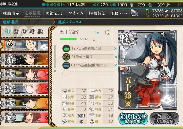 f:id:bakafutomon:20191002125240j:image f:id:bakafutomon:20191002125240j:image