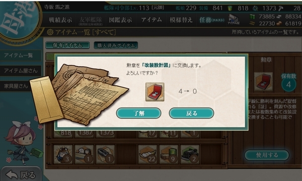 f:id:bakafutomon:20191005213833j:image f:id:bakafutomon:20191005213833j:image