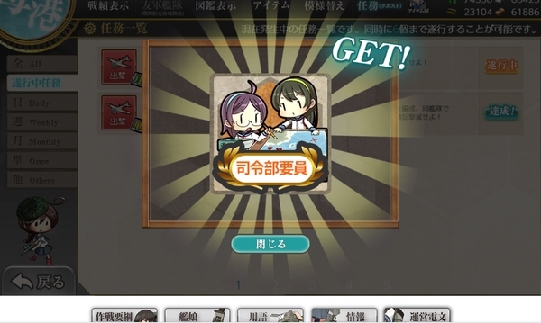 f:id:bakafutomon:20191005214148j:image f:id:bakafutomon:20191005214148j:image