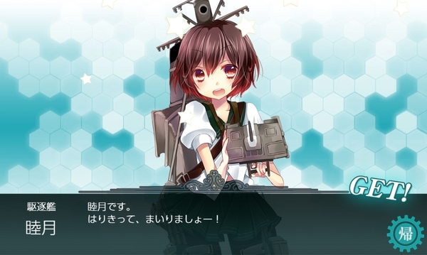 f:id:bakafutomon:20191006231602j:image