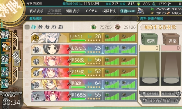 f:id:bakafutomon:20191006231610j:image