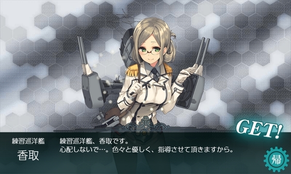 f:id:bakafutomon:20191007235504j:image