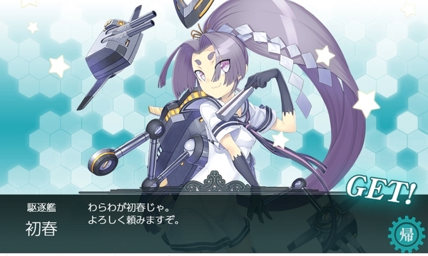 f:id:bakafutomon:20191007235623j:image