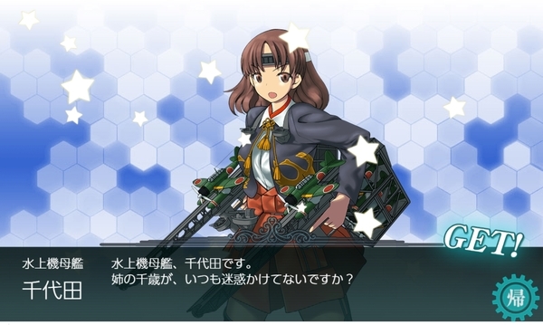 f:id:bakafutomon:20191007235628j:image