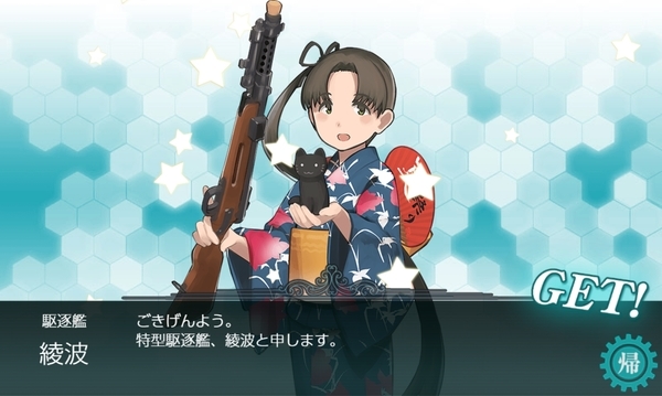 f:id:bakafutomon:20191007235632j:image