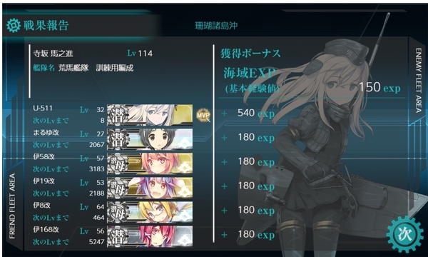 f:id:bakafutomon:20191013222511j:image