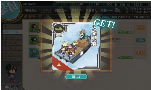 f:id:bakafutomon:20191013222514j:image
