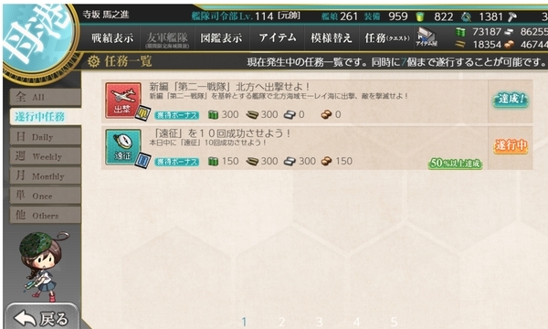 f:id:bakafutomon:20191013222517j:image