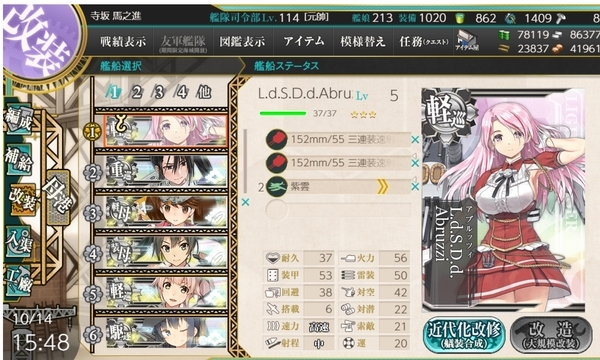 f:id:bakafutomon:20191015233055j:image f:id:bakafutomon:20191015233055j:image