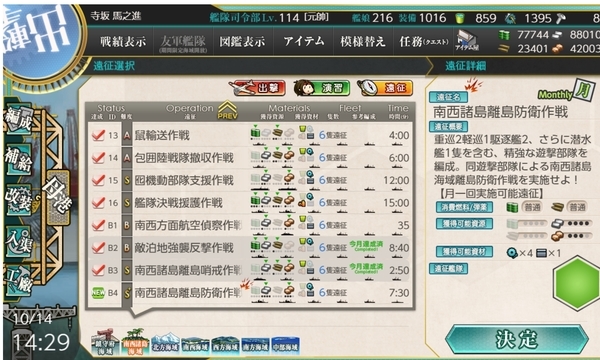 f:id:bakafutomon:20191015233100j:image f:id:bakafutomon:20191015233100j:image