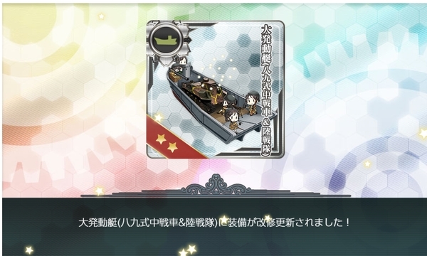 f:id:bakafutomon:20191015233104j:image f:id:bakafutomon:20191015233104j:image
