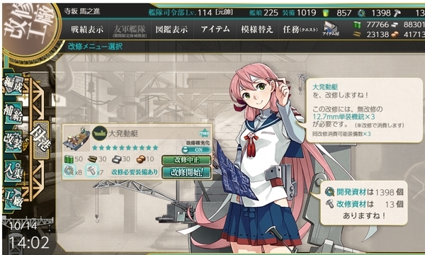 f:id:bakafutomon:20191015233107j:image f:id:bakafutomon:20191015233107j:image