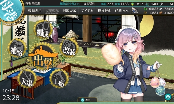 f:id:bakafutomon:20191015233111j:image f:id:bakafutomon:20191015233111j:image