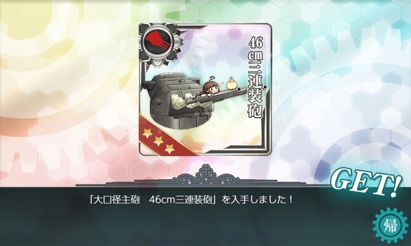 f:id:bakafutomon:20191015233602j:image f:id:bakafutomon:20191015233602j:image