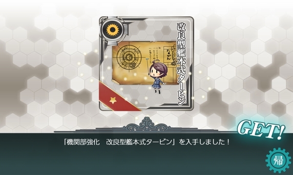 f:id:bakafutomon:20191015233612j:image f:id:bakafutomon:20191015233612j:image