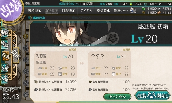 f:id:bakafutomon:20191015233835j:image f:id:bakafutomon:20191015233835j:image