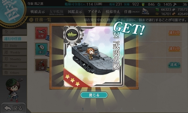 f:id:bakafutomon:20191016194046j:image