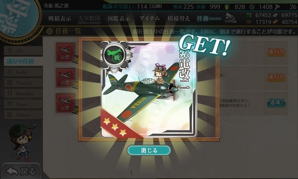 f:id:bakafutomon:20191018202441j:image