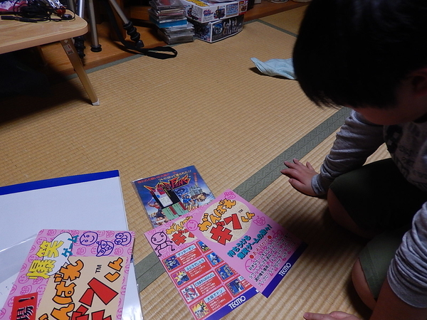f:id:bakafutomon:20191018210512j:image