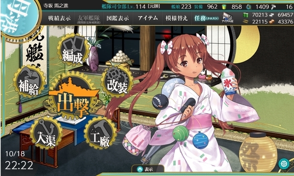 f:id:bakafutomon:20191018222909j:image