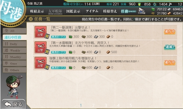f:id:bakafutomon:20191019161520j:image