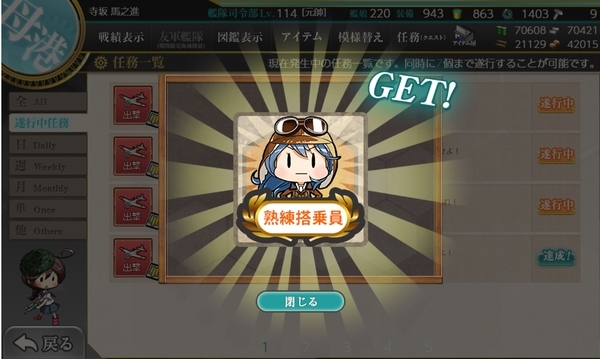 f:id:bakafutomon:20191019161529j:image