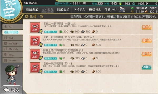 f:id:bakafutomon:20191019161533j:image