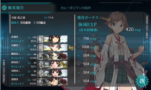 f:id:bakafutomon:20191019161537j:image