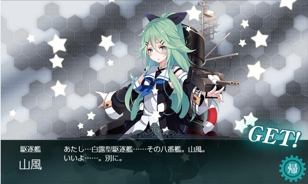 f:id:bakafutomon:20191019163418j:image