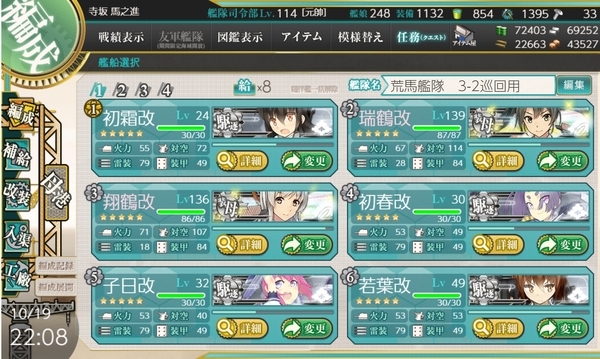 f:id:bakafutomon:20191020211540j:image
