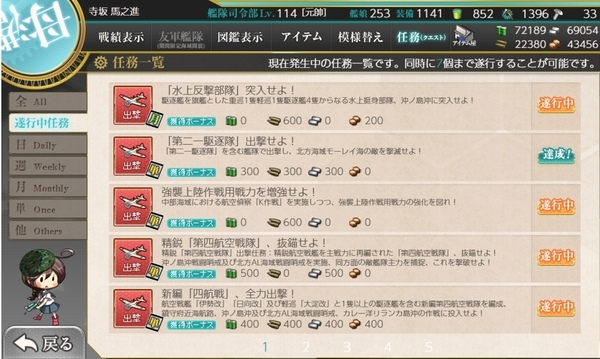 f:id:bakafutomon:20191020220301j:image