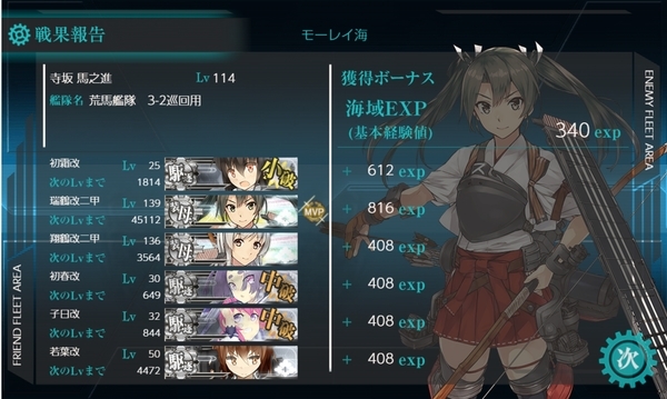f:id:bakafutomon:20191020220306j:image