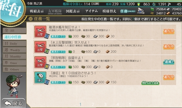f:id:bakafutomon:20191020220756j:image