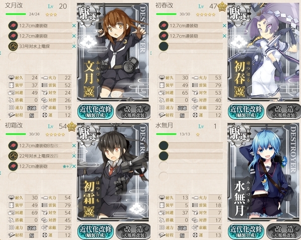 f:id:bakafutomon:20191023214919j:image