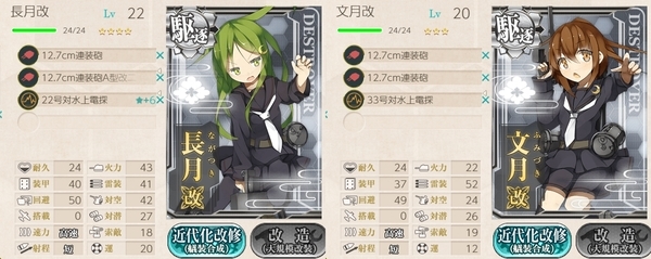 f:id:bakafutomon:20191023214928j:image