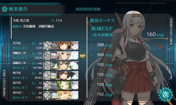 f:id:bakafutomon:20191023215248j:image