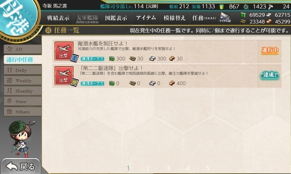 f:id:bakafutomon:20191023230047j:image