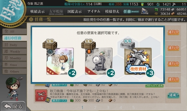 f:id:bakafutomon:20191026221249j:image