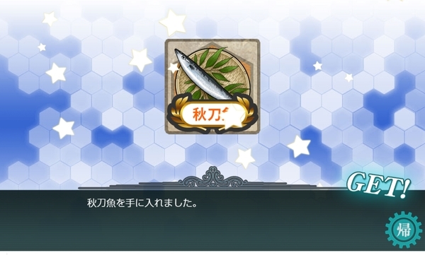 f:id:bakafutomon:20191026221254j:image