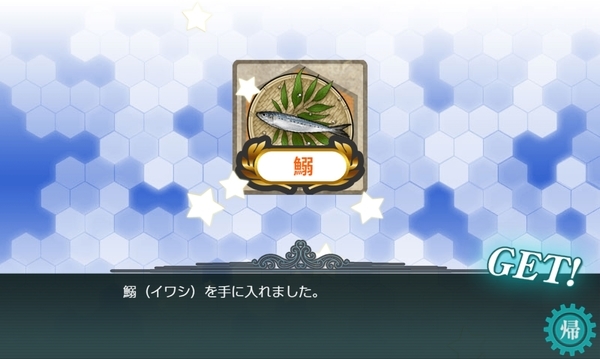 f:id:bakafutomon:20191026221300j:image