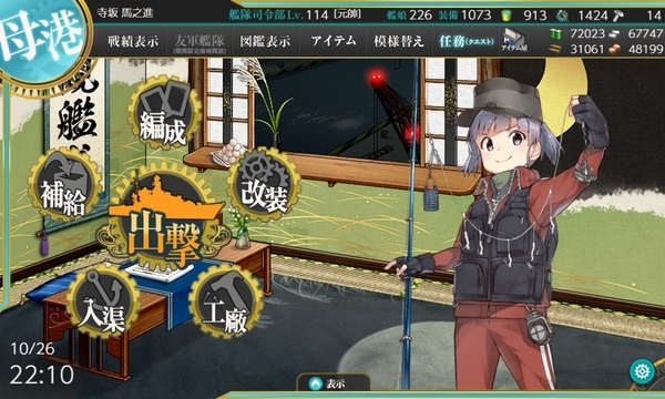 f:id:bakafutomon:20191026221536j:image