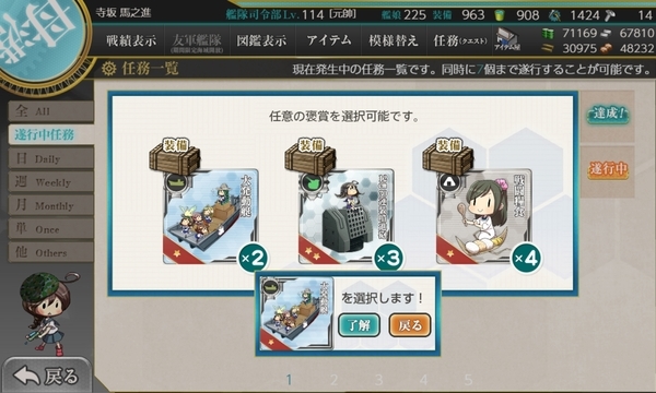 f:id:bakafutomon:20191027230653j:image f:id:bakafutomon:20191027230653j:image