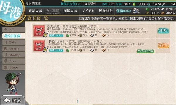 f:id:bakafutomon:20191027230700j:image f:id:bakafutomon:20191027230700j:image