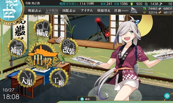 f:id:bakafutomon:20191027230711j:image f:id:bakafutomon:20191027230711j:image