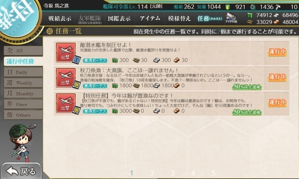 f:id:bakafutomon:20191027230828j:image f:id:bakafutomon:20191027230828j:image