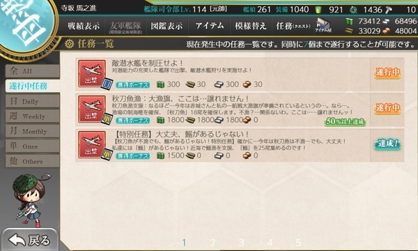 f:id:bakafutomon:20191027230846j:image f:id:bakafutomon:20191027230846j:image