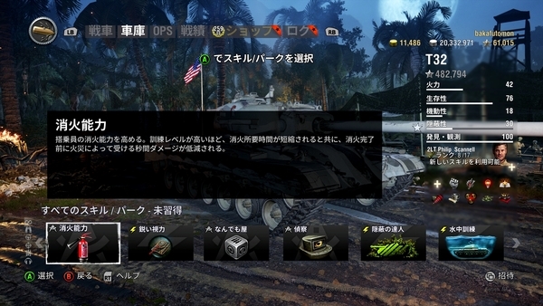 f:id:bakafutomon:20191027231431j:image f:id:bakafutomon:20191027231431j:image